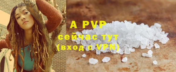 скорость mdpv Вязники